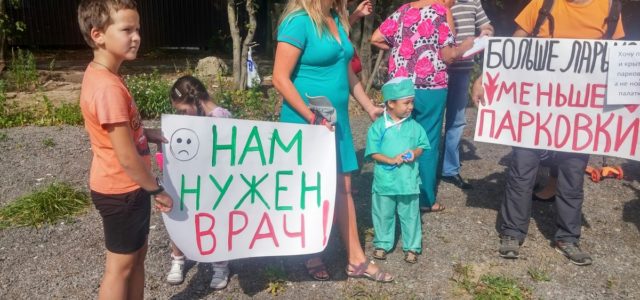 Брёхово протестует против ларьков